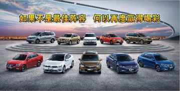 太原東泰汽車(chē)銷(xiāo)售服務(wù)