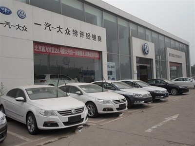 【粽香滿店 喜迎端午節(jié) 購車抽獎(jiǎng)送大禮_北京鑫萬維新聞】-汽車之家